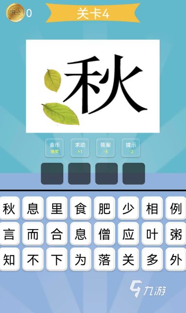 2026耐玩的看图猜成语游戏推荐大全