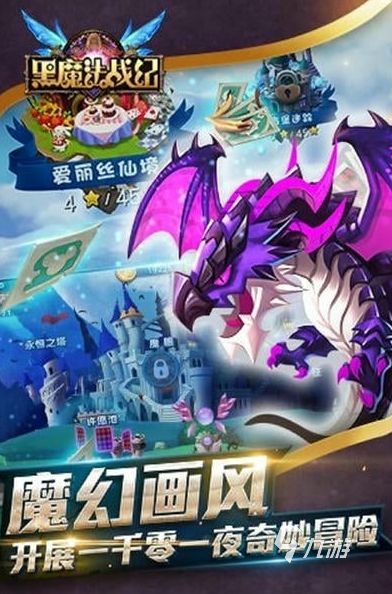 2026好玩的黑魔法题材游戏推荐