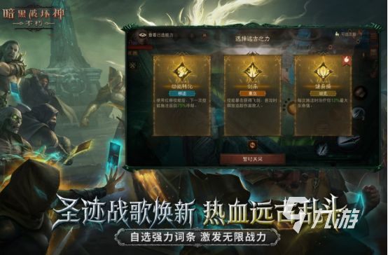 2026年网易热门手游推荐：高人气、好玩耐玩的网易游戏合集