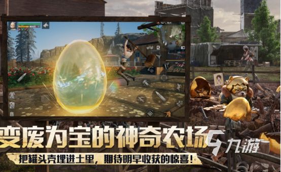 2026年网易热门手游推荐：高人气、好玩耐玩的网易游戏合集