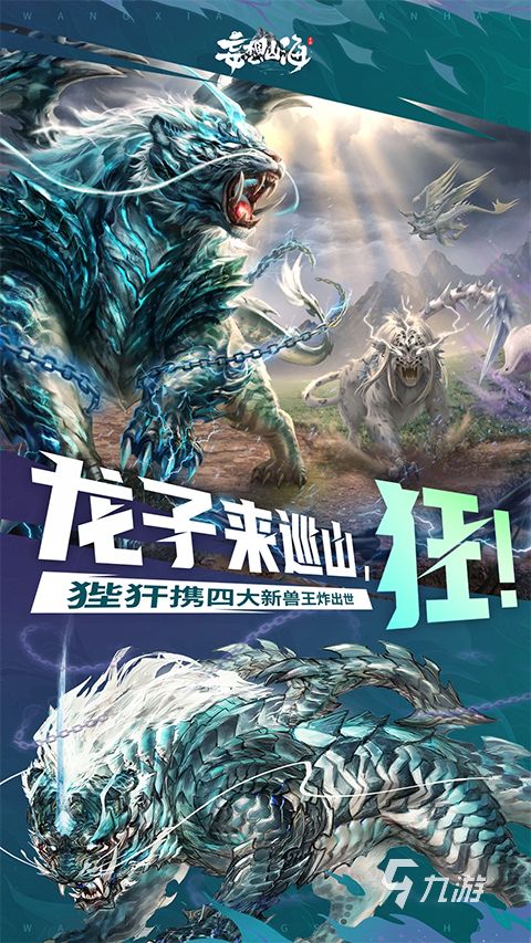 2026年可以打装备卖钱的热门游戏推荐