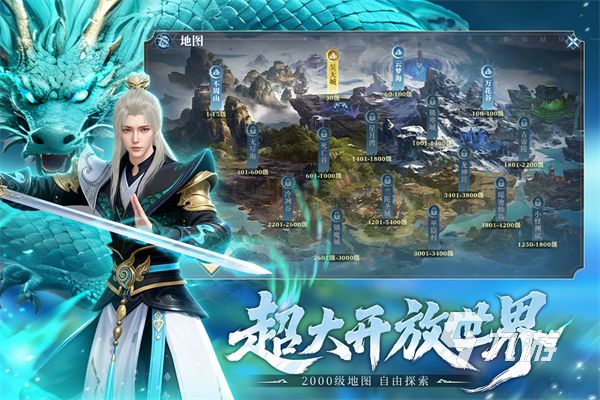 2026高人气大型开放世界游戏推荐榜单