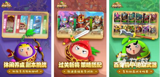 2026热门猪猪侠手游下载合集:高人气猪猪侠游戏推荐与安装指南