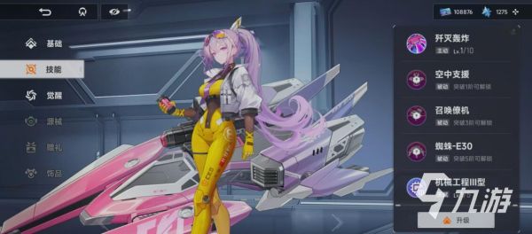 源序空间伊莉丝角色强度与实战玩法全面分析