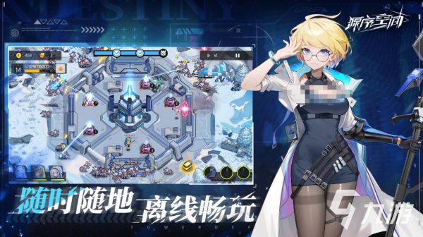 源序空间最新兑换码汇总(持续更新)