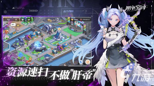 源序空间最新兑换码汇总(持续更新)