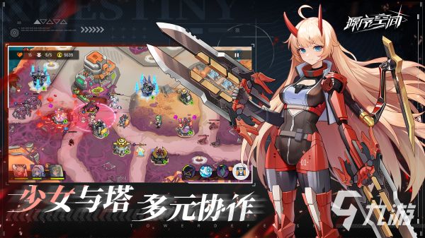 源序空间最新兑换码汇总(持续更新)