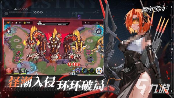 源序空间最新兑换码汇总(持续更新)