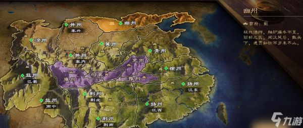 率土之滨新手选哪个州有刘备