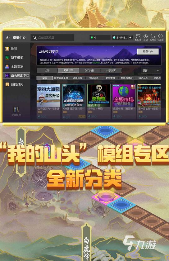 2026人气最高的建造类游戏推荐:经典沙盒与模拟建造游戏大全