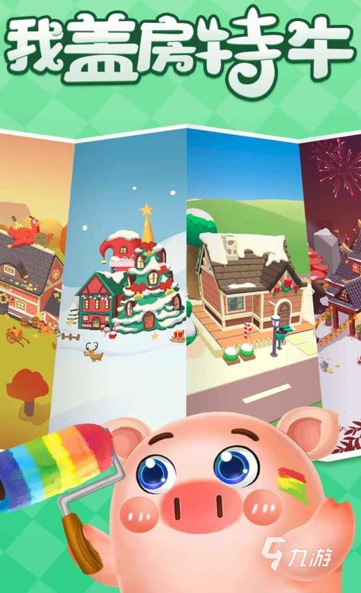 2026人气最高的建造类游戏推荐:经典沙盒与模拟建造游戏大全