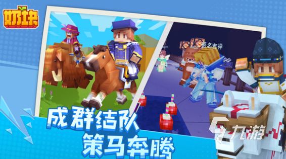 2026热门沙盒类游戏推荐与下载指南