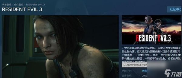 生化危机3重制版中钟表怎么获取？获取钟表的方法是什么？