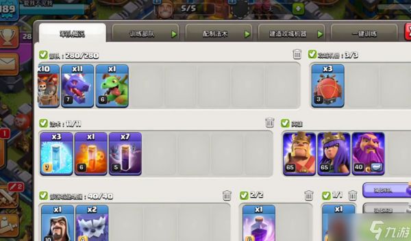 部落冲突蝙蝠能触发什么