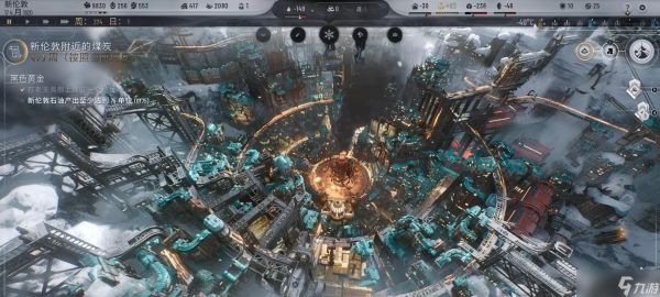 《冰汽时代前期新手向实用小技巧大全》(轻松掌握游戏关键)