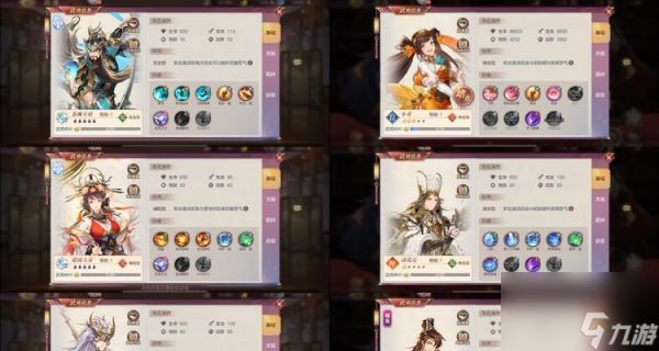 王元姬阵容克制指南(三国志幻想大陆中)