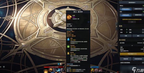 失落的方舟气功师pve怎么加点