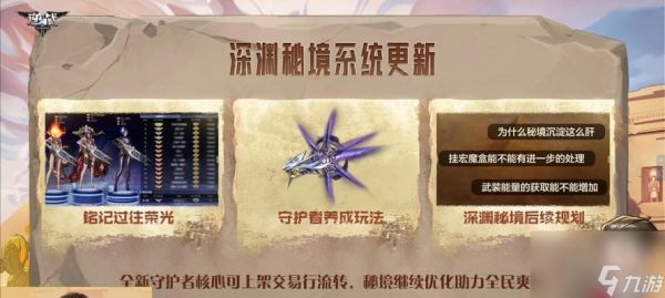 逆战宠物技能触发条件是什么？