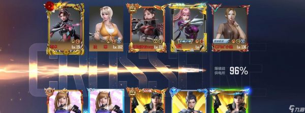 穿越火线电脑端高手玩法及技巧?