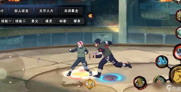 火影忍者秽土阿斯玛强度如何