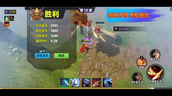 英雄幸存者：晋升什么时候出 公测上线时间预告