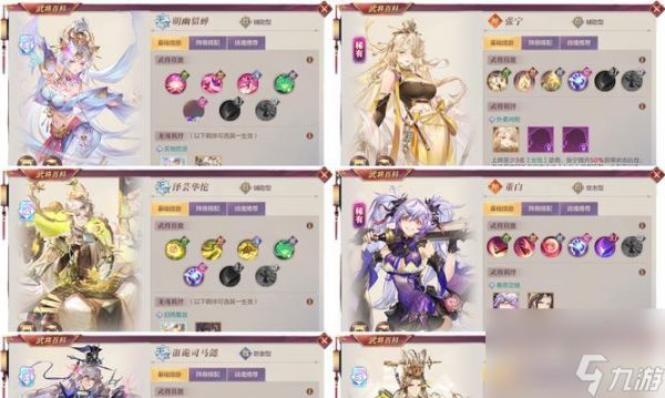 三国志幻想大陆（解密游戏中羁绊触发的技巧和要点）