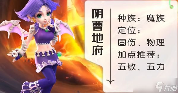 梦幻西游刷图什么职业好