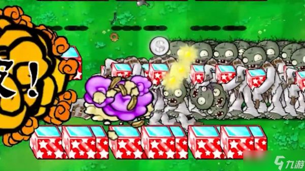 植物大战僵尸礼盒僵尸怎么打