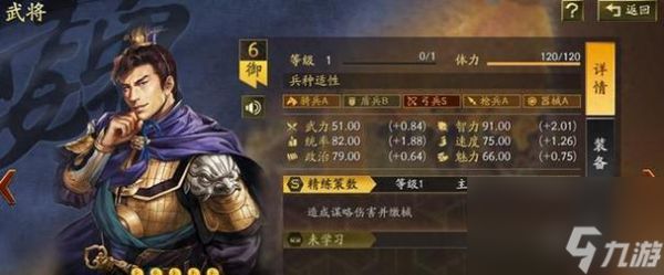 三国志幻想大陆钟会(探讨游戏中钟会角色的潜力与价值)