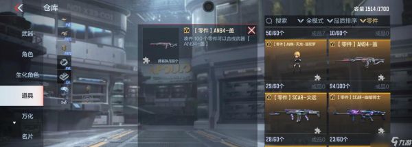 穿越火线赠送箱子的方法是什么？如何操作？