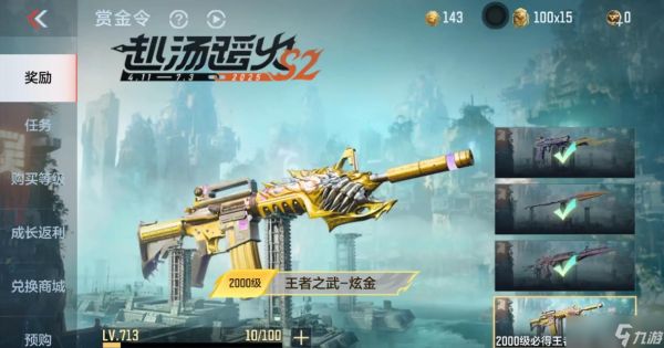 穿越火线赠送箱子的方法是什么？如何操作？