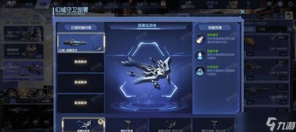 逆战新版神兵的获取方法是什么？