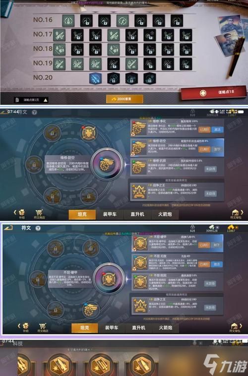 逆战新版神兵的获取方法是什么？