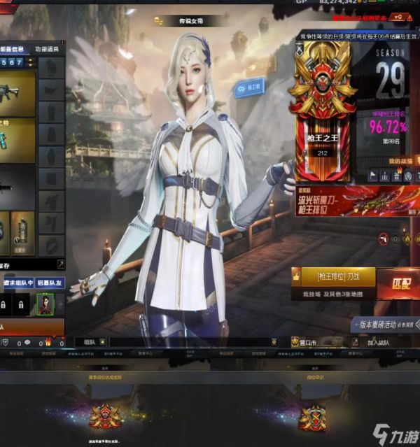 穿越火线巅峰赛边框取消方法是什么？边框影响游戏体验吗？