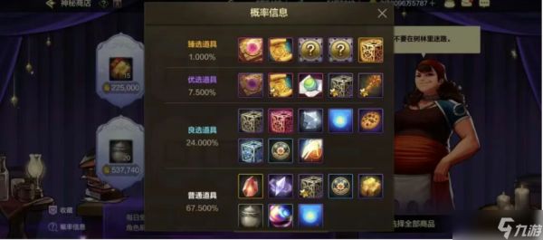 <a linkid=392857>dnf手游</a>:快停手!别着急合天空!神秘商店加入装扮合成器!周年庆大概率送天空!