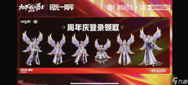 dnf手游:快停手!别着急合天空!神秘商店加入装扮合成器!周年庆大概率送天空!