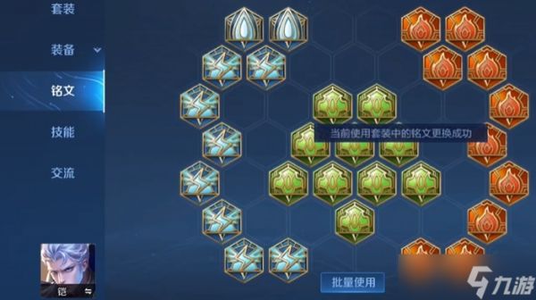 王者荣耀最强铠打野出装怎么搭配