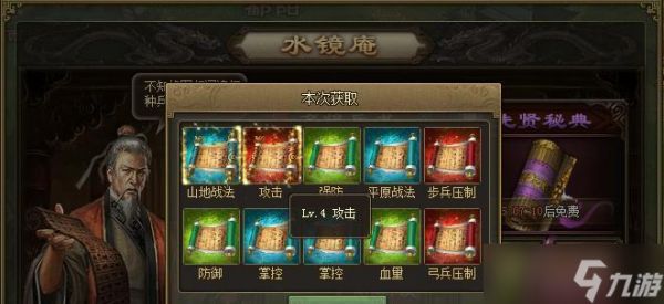 逆战3级卷轴获取途径有哪些？如何获得3级卷轴？