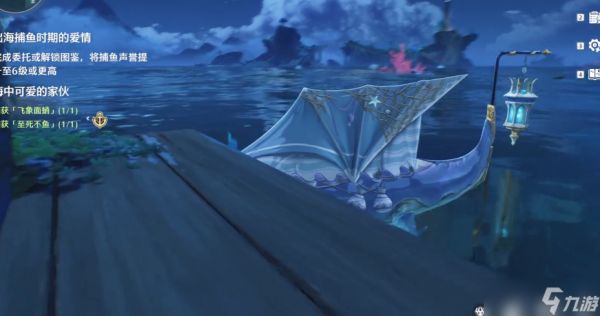 鸣潮贡多拉和谁坐