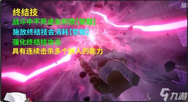 《崩坏星穹铁道》不死途抽取建议