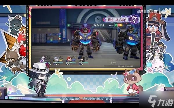 《崩坏星穹铁道》不死途抽取建议