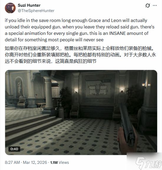 《生化危机9：安魂曲》这处藏得超深的角色细节 你发现了吗？