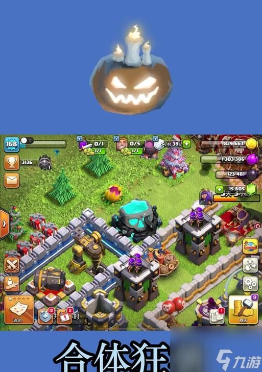 部落冲突合体狂潮对战技巧是什么？