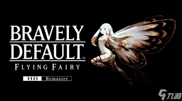 《勇气默示录》系列全球销量突破400万 官方发布贺图