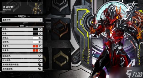 星际战甲好看的战甲有什么推荐