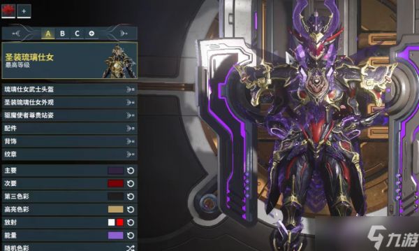 星际战甲好看的战甲有什么推荐