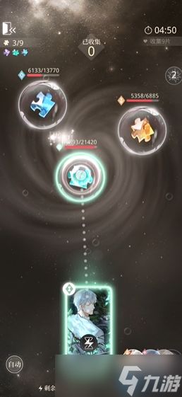 光与夜之恋 7-2 关卡通关秘籍与高效养成策略