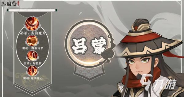 三国志异闻录挂机功能详解与高效阵容搭配推荐