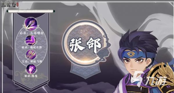 三国志异闻录挂机功能详解与高效阵容搭配推荐