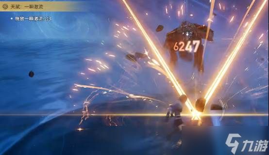 王者荣耀世界一瞬激流玩法